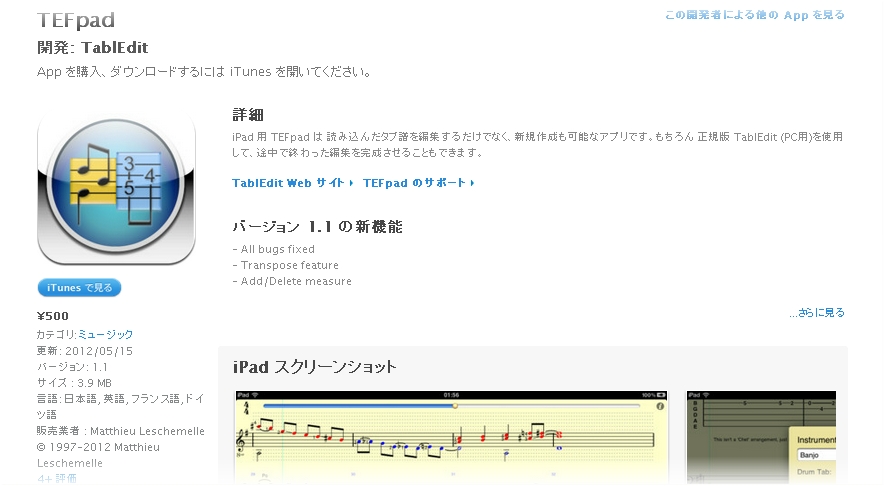 tabledit transpose chords