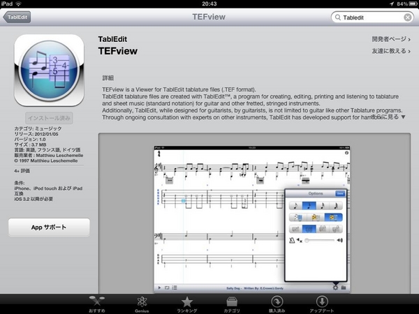 tefview canary